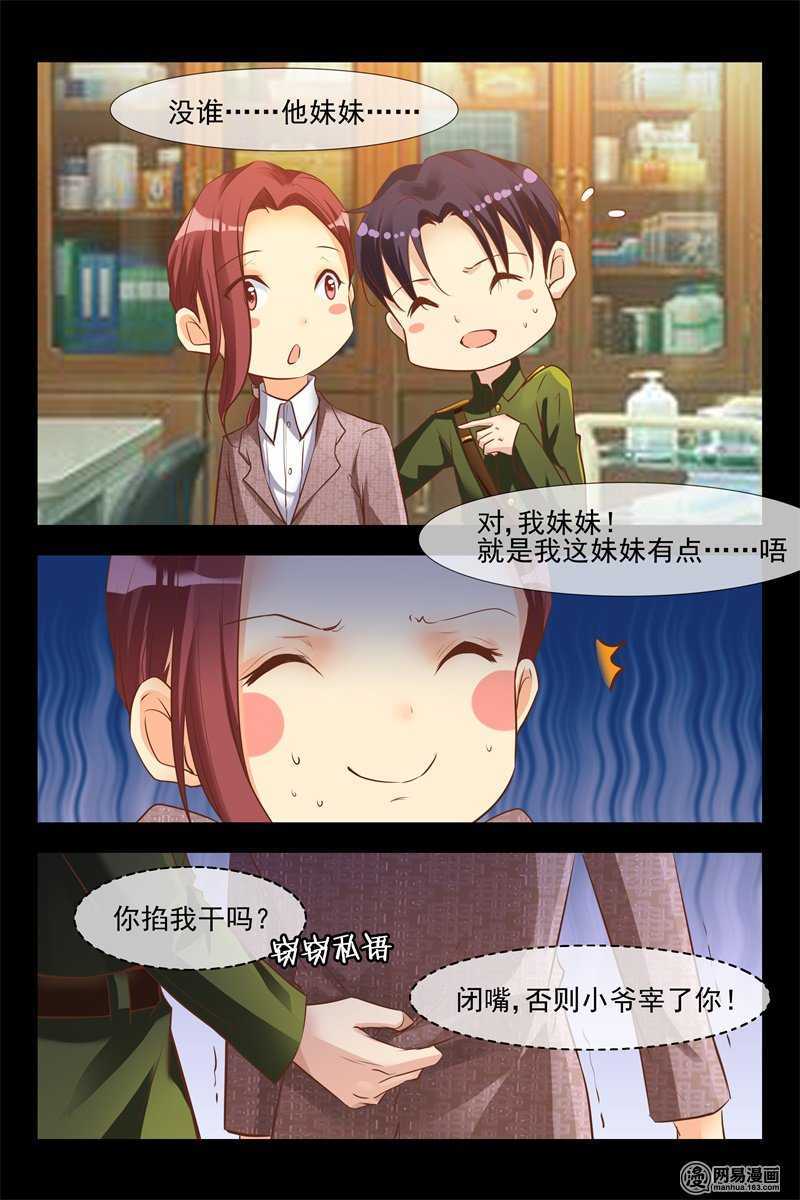 第130话 安德烈的阴谋6