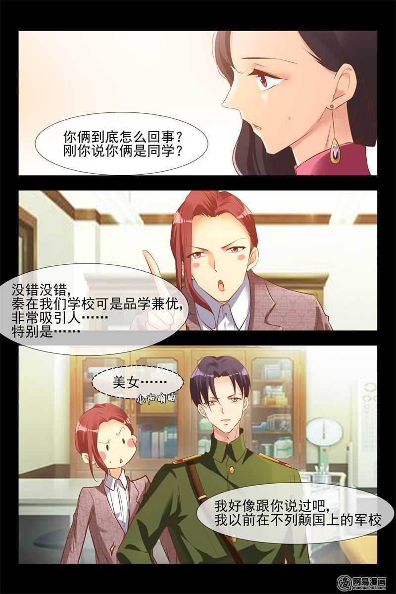 第130话 安德烈的阴谋7
