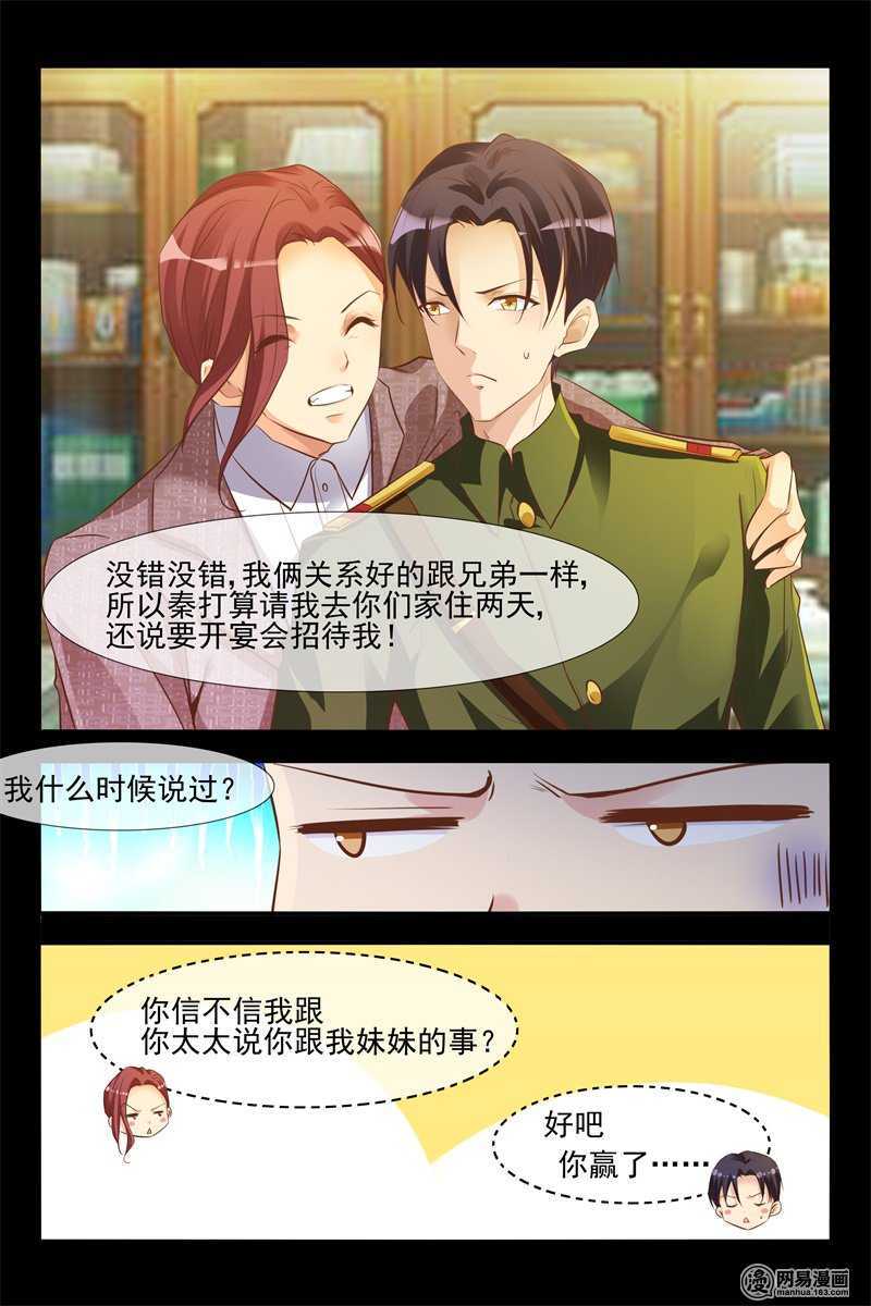第130话 安德烈的阴谋8