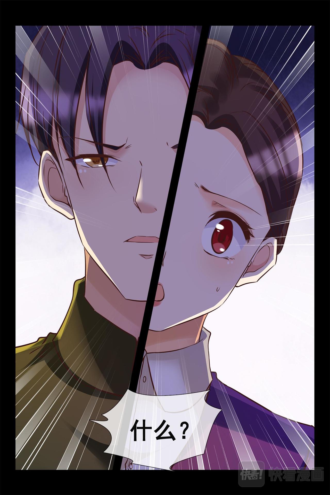 第137话 祸不单行8