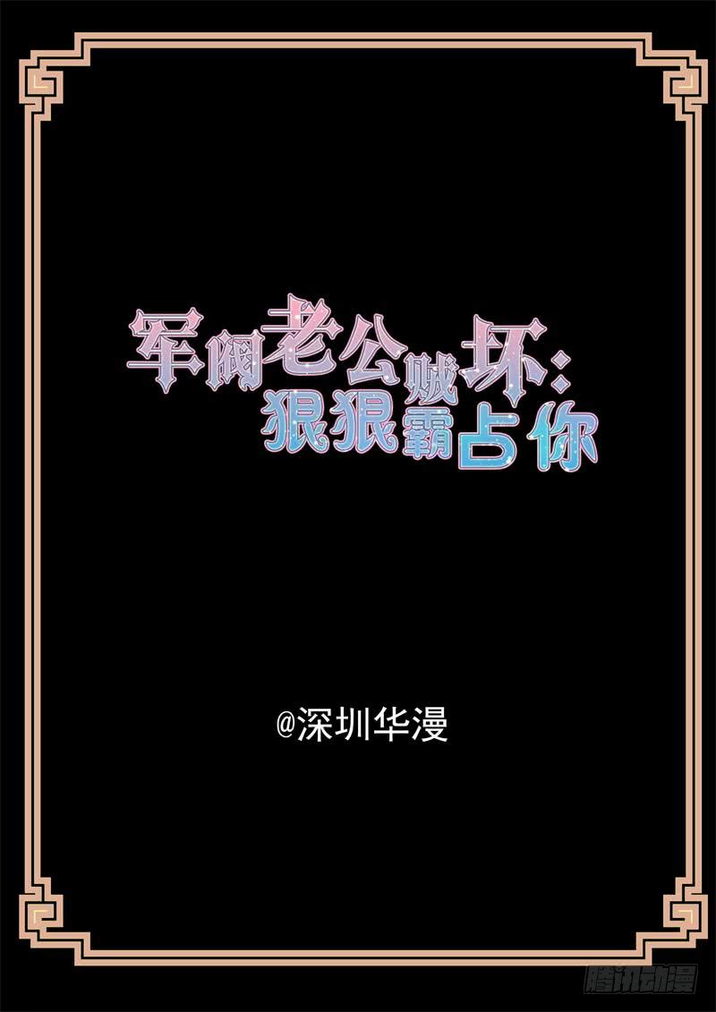 第163话 密会飞鹰1