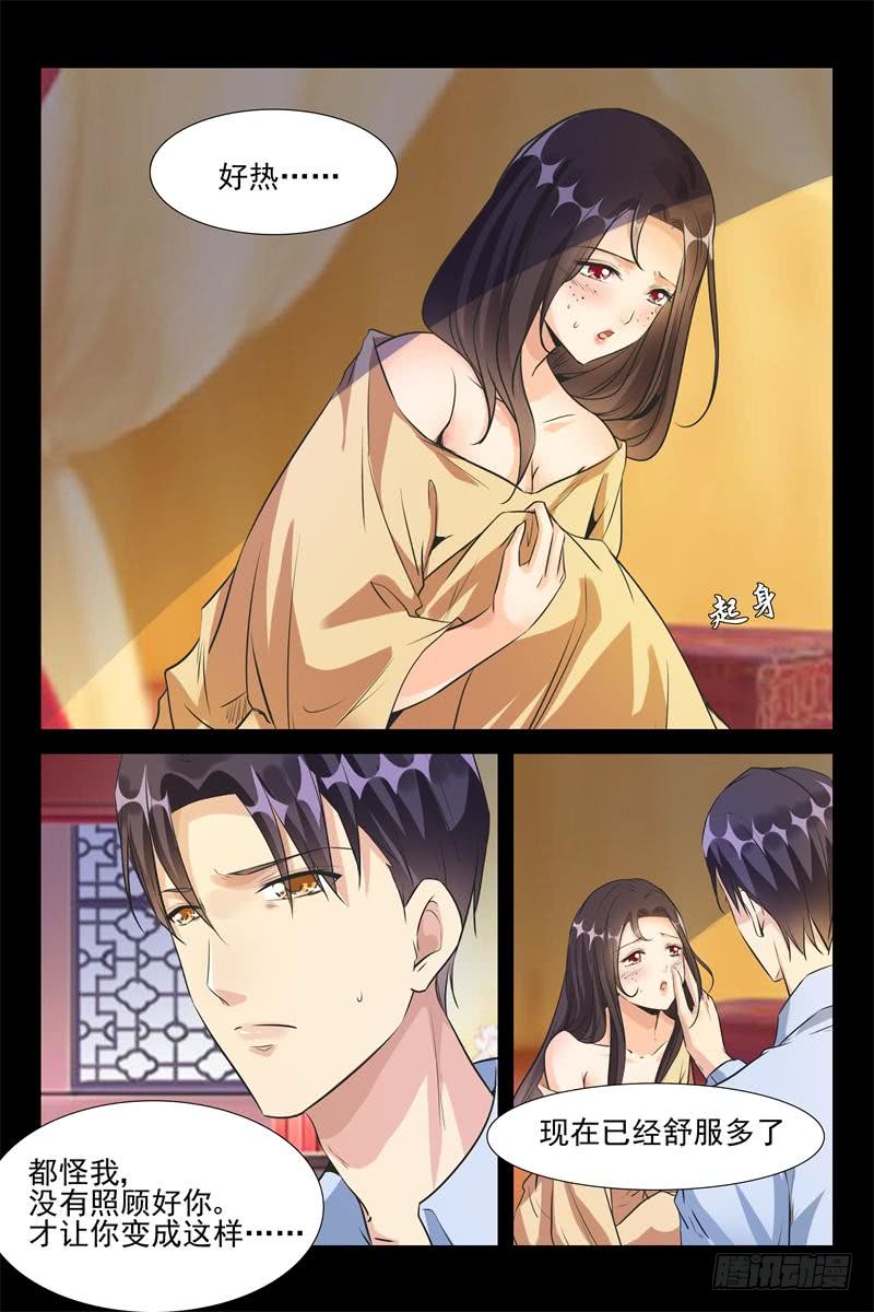 第169话 追上去8