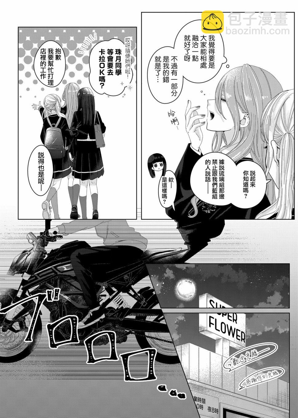 第01话10