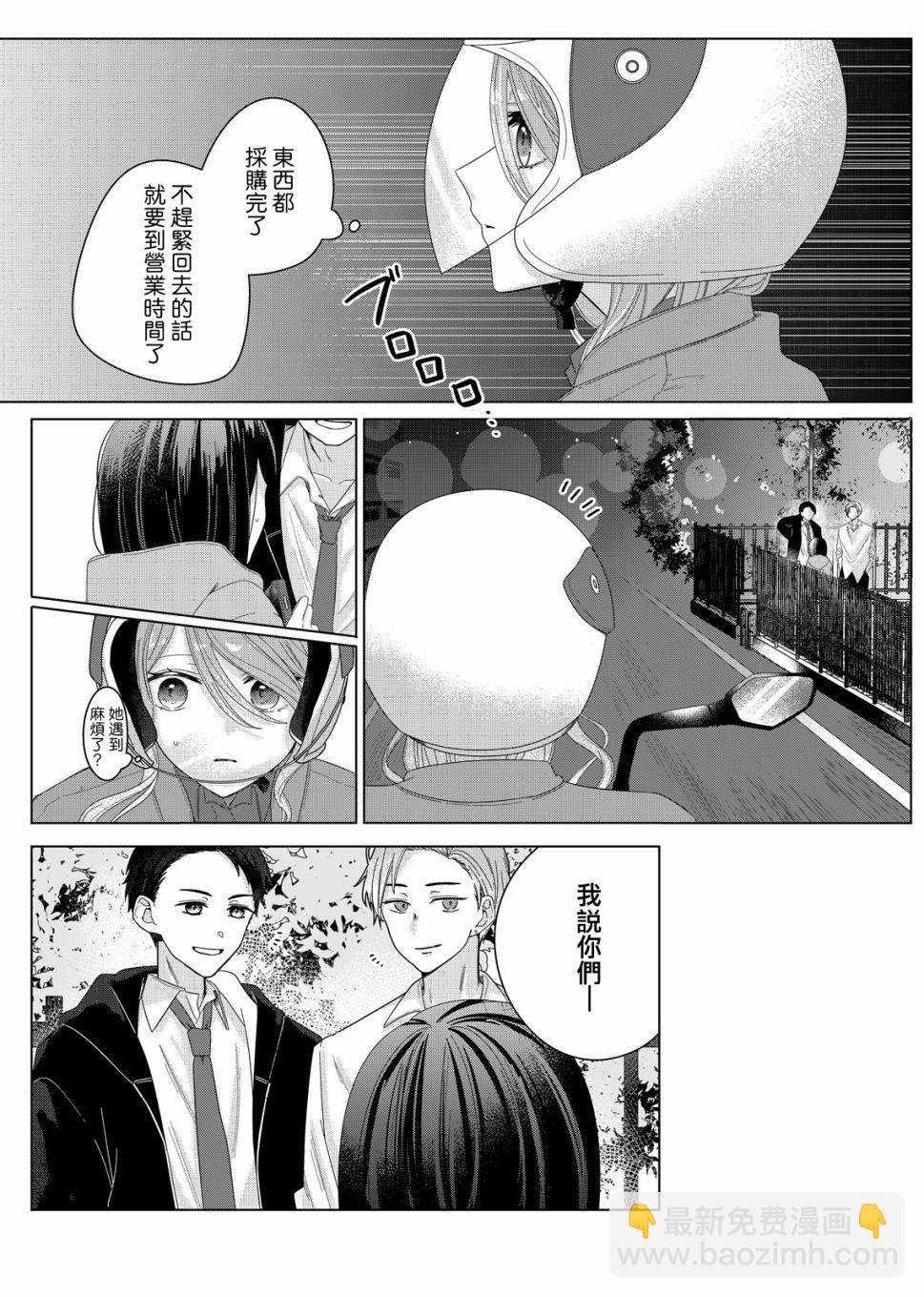第01话11