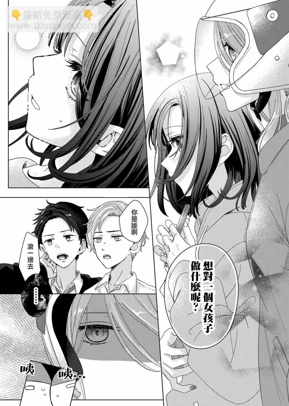 第01话12
