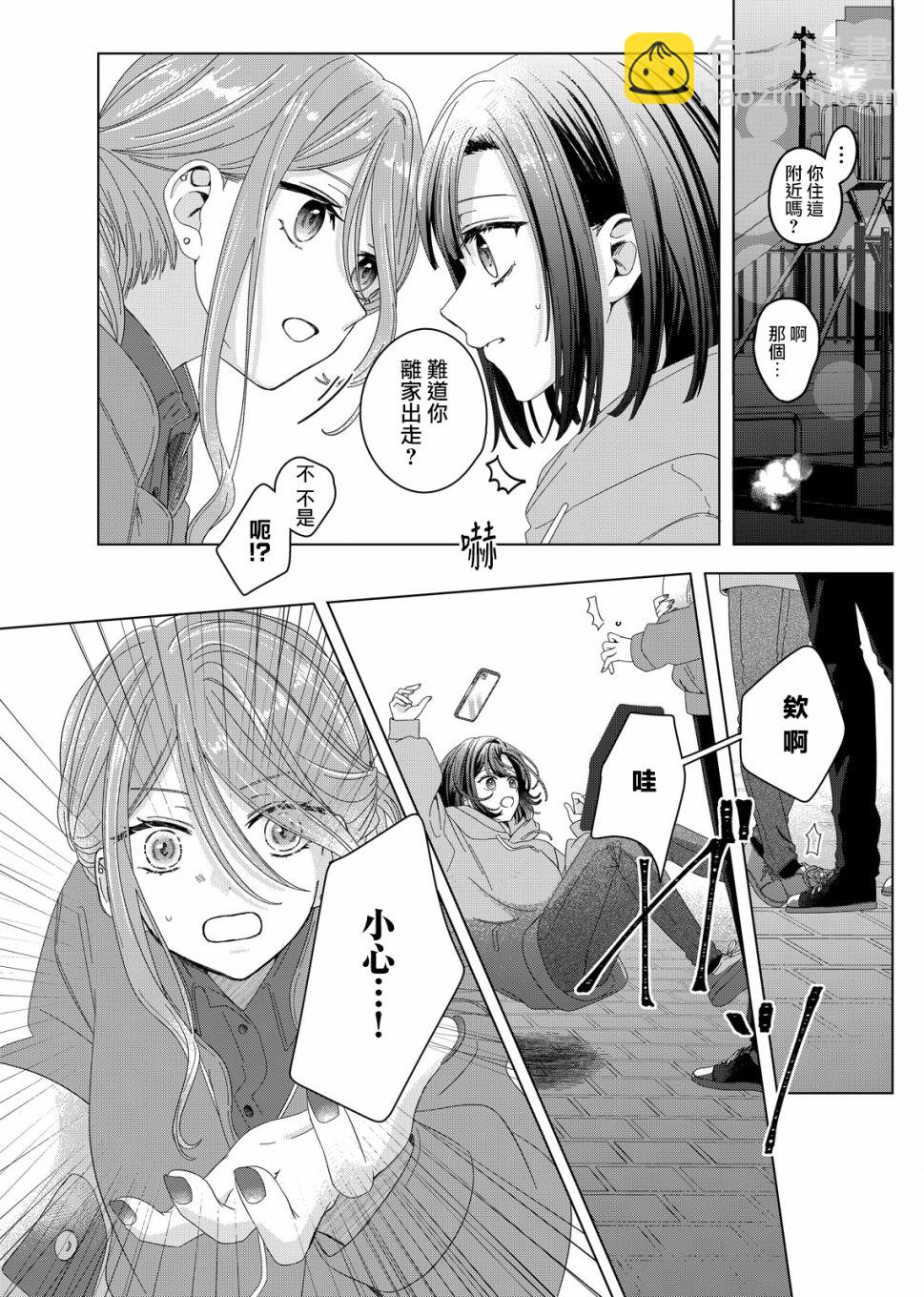 第01话14