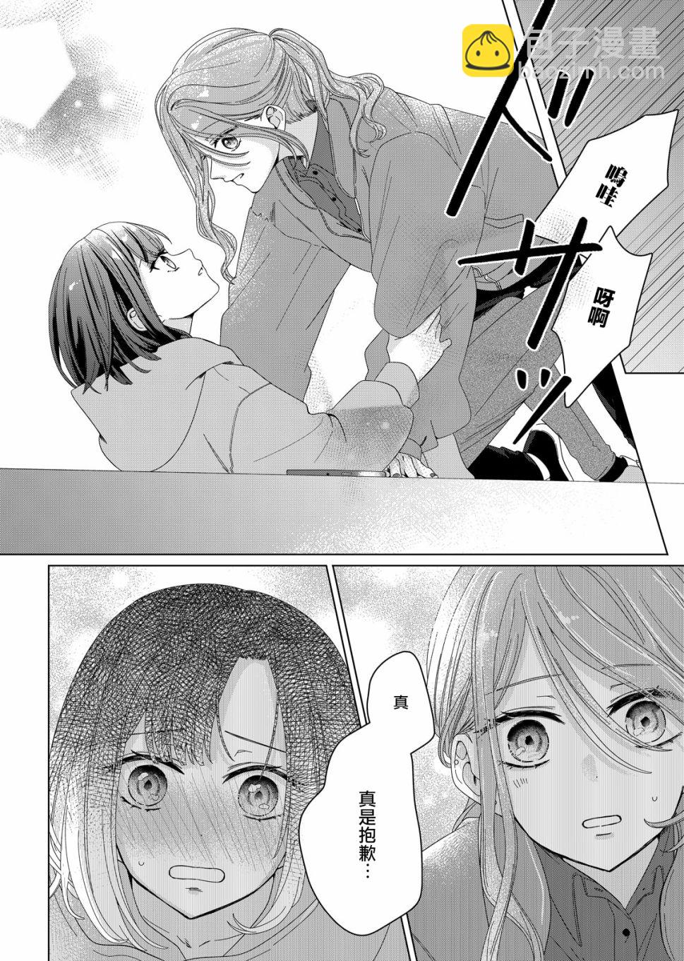 第01话15