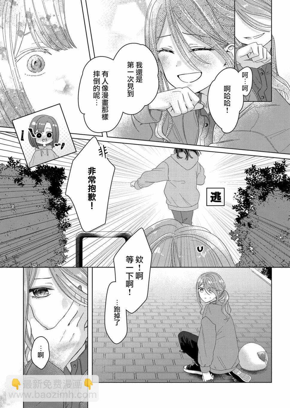 第01话16