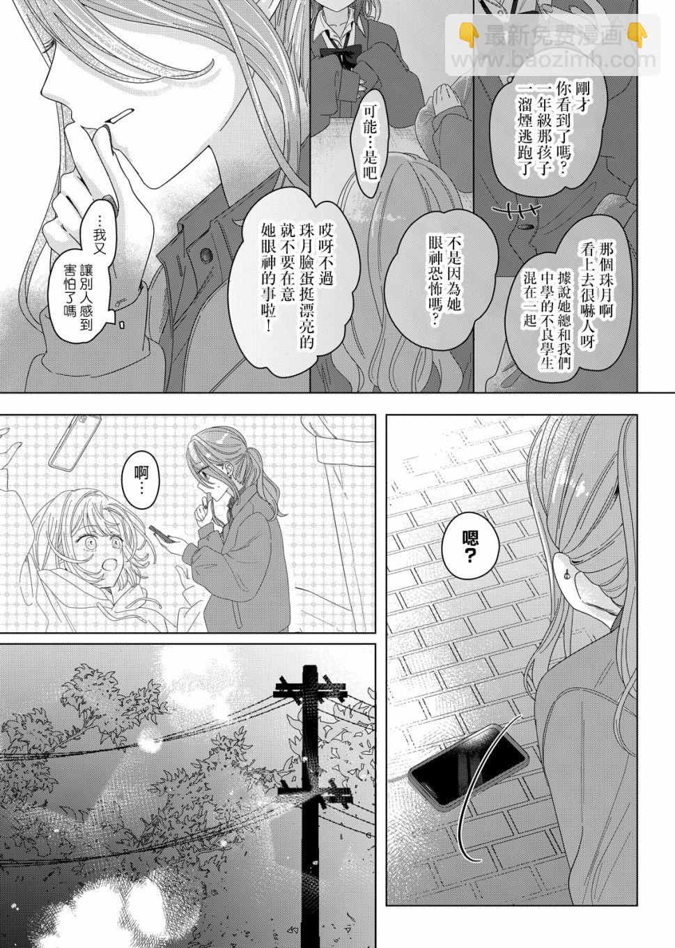 第01话17