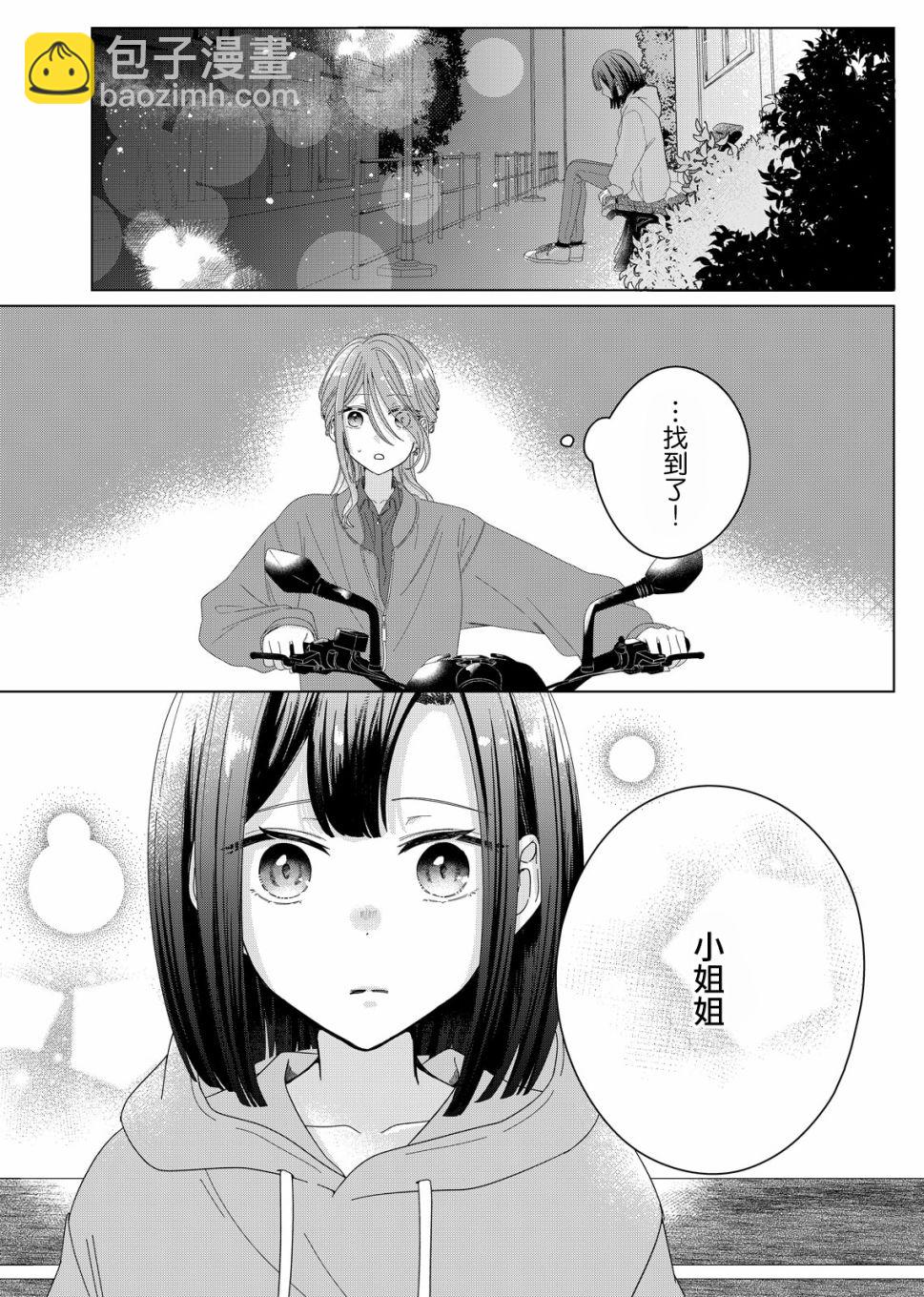 第01话18