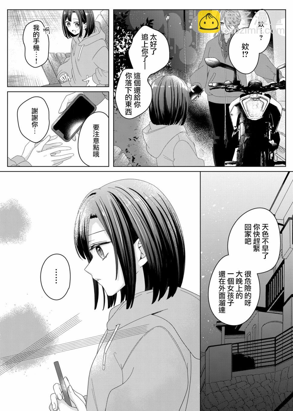 第01话19
