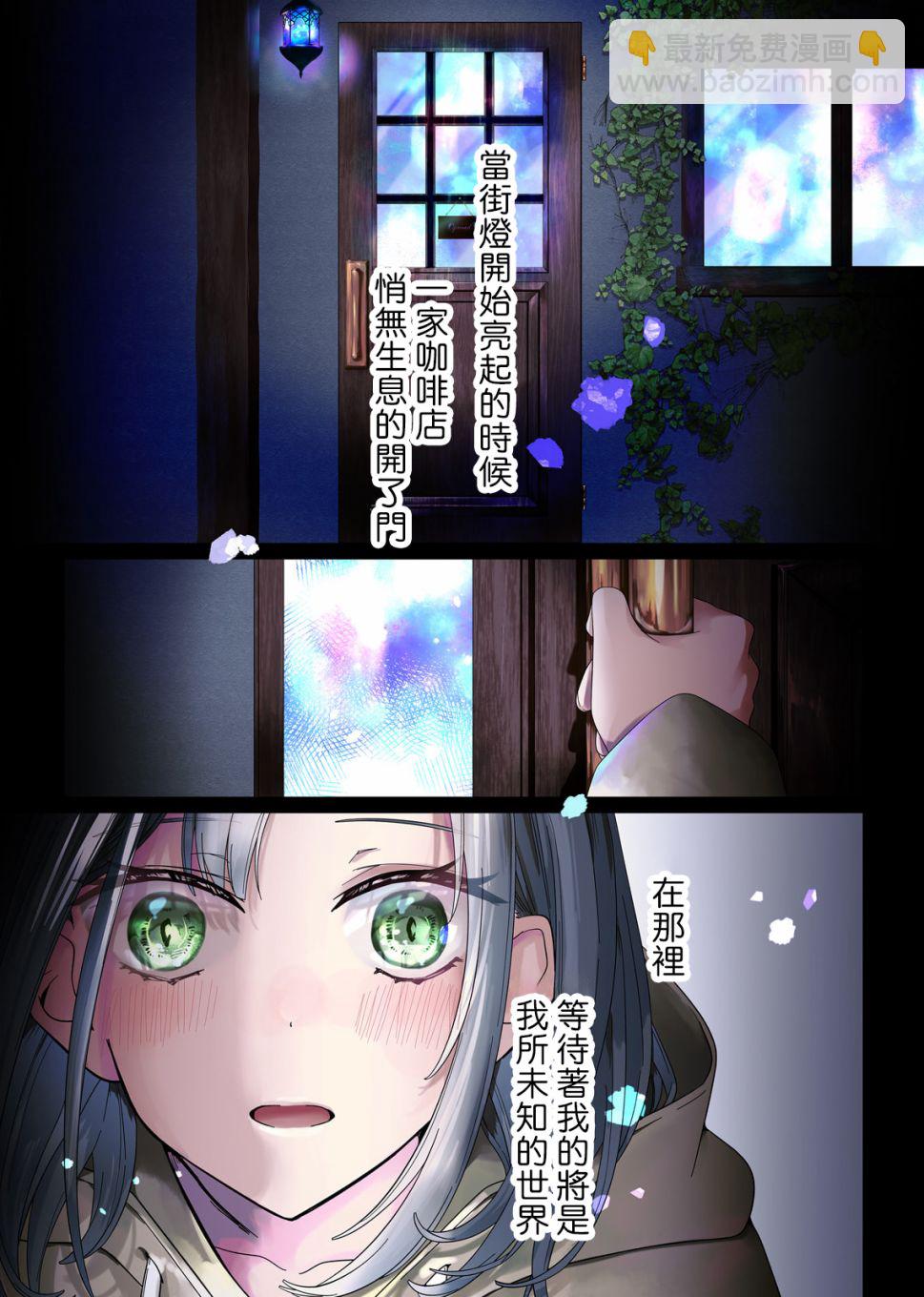 第01话2