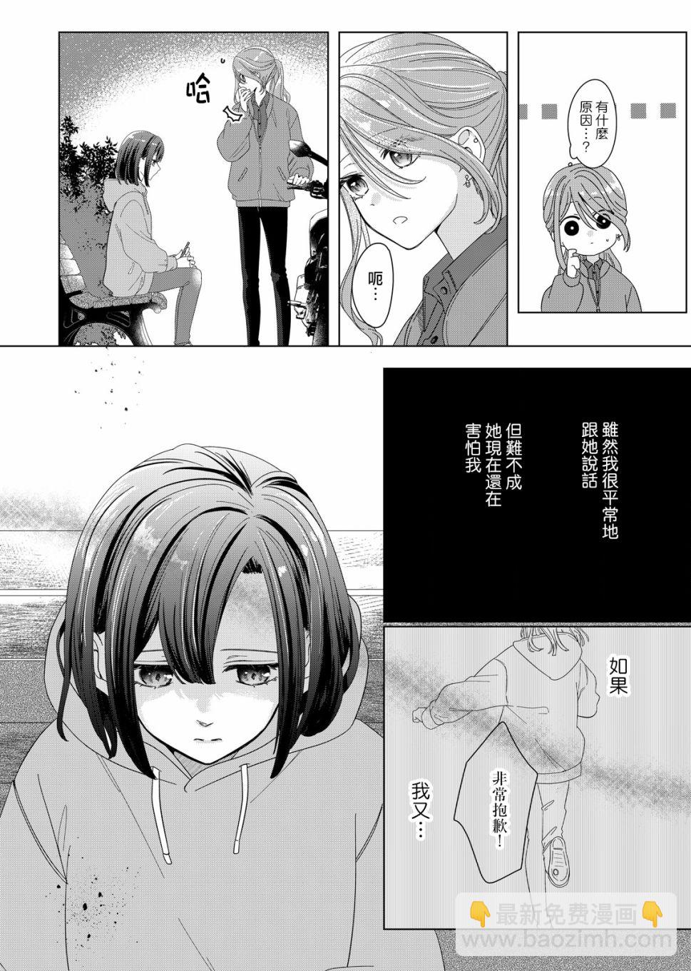 第01话20