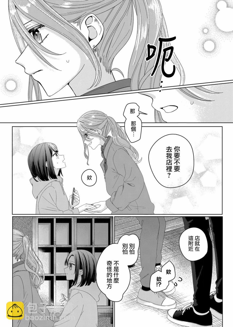 第01话21