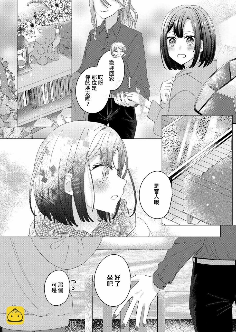 第01话24