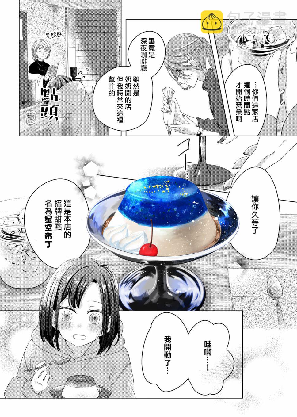 第01话26