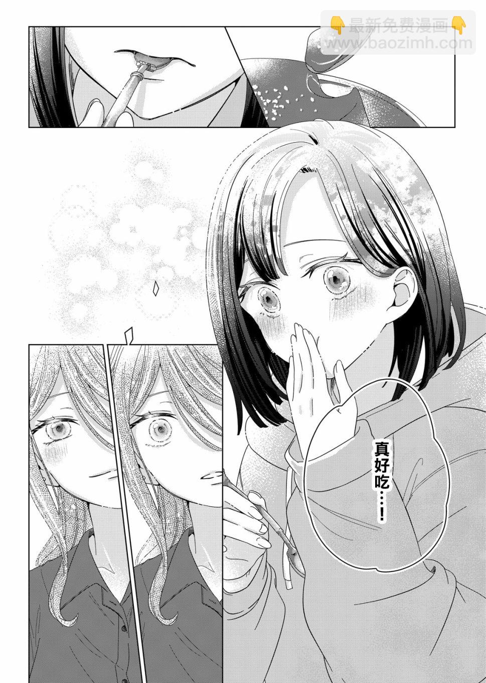 第01话27