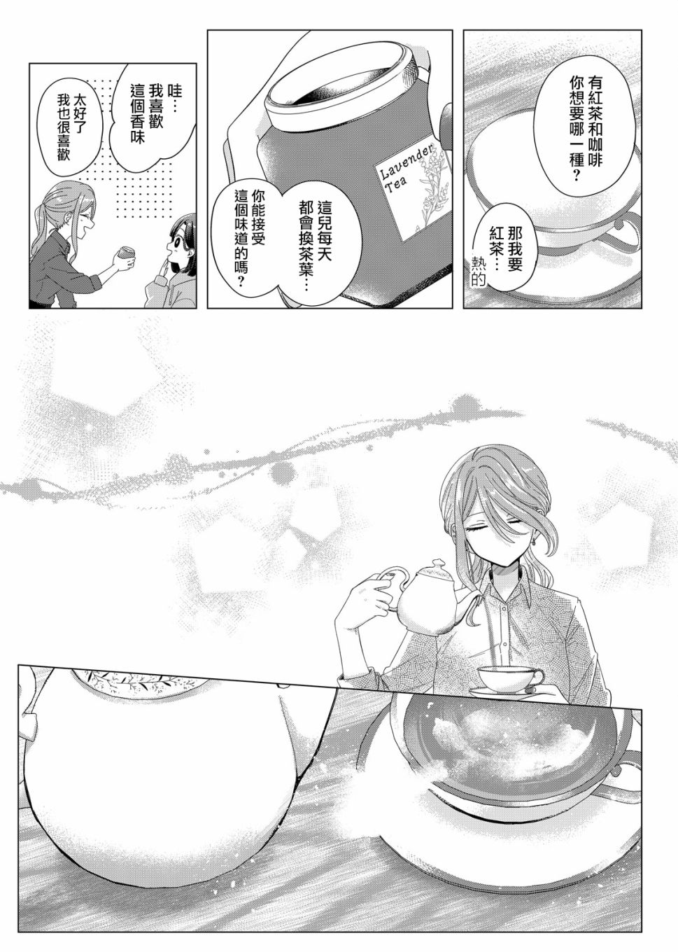 第01话28