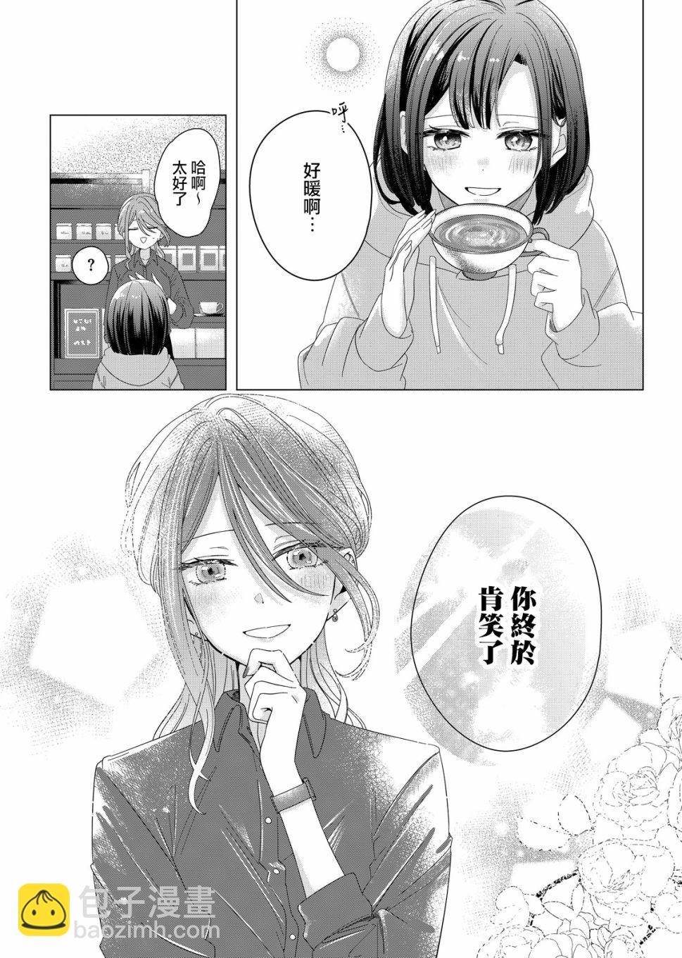 第01话29