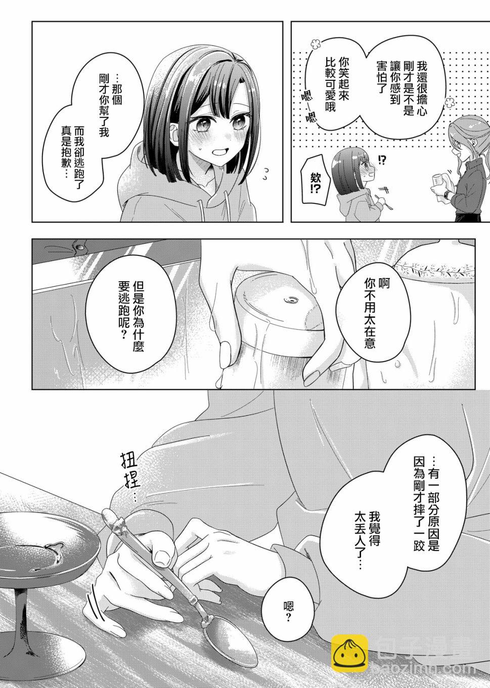 第01话30