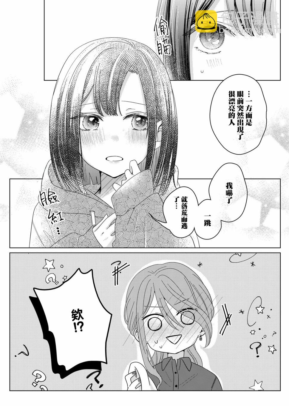 第01话31