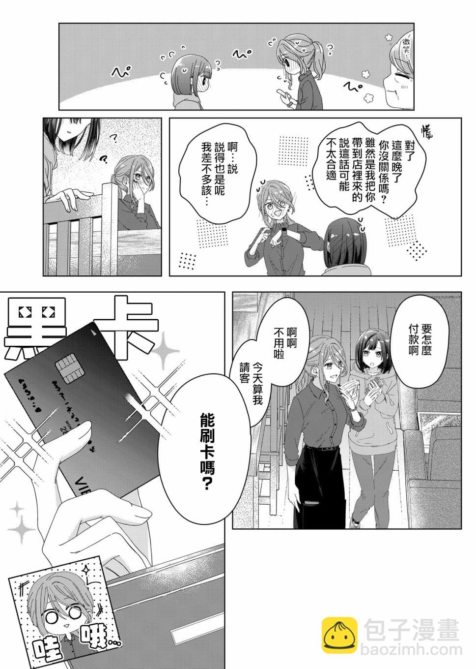 第01话32