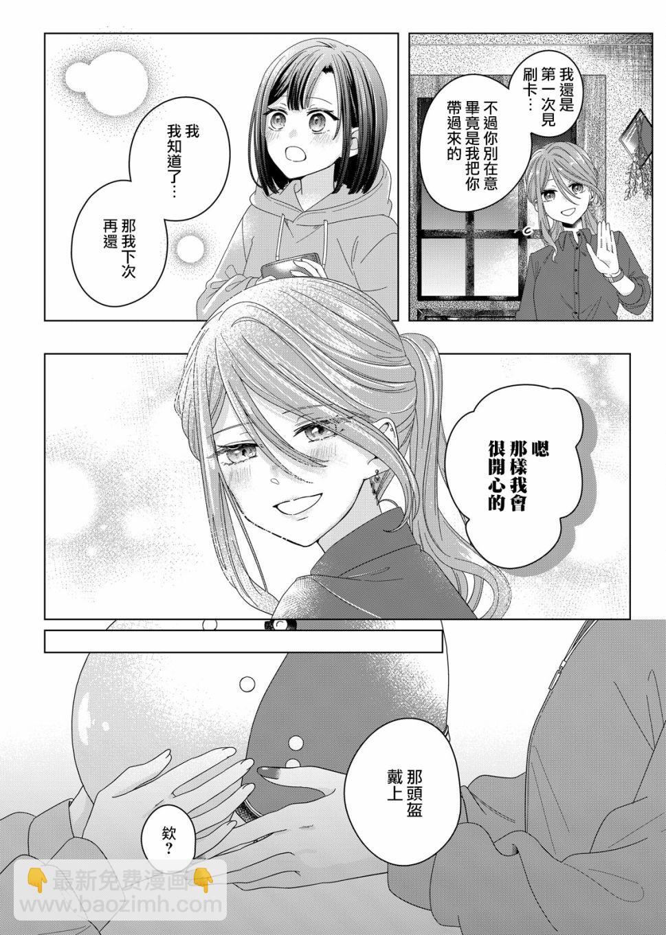 第01话33