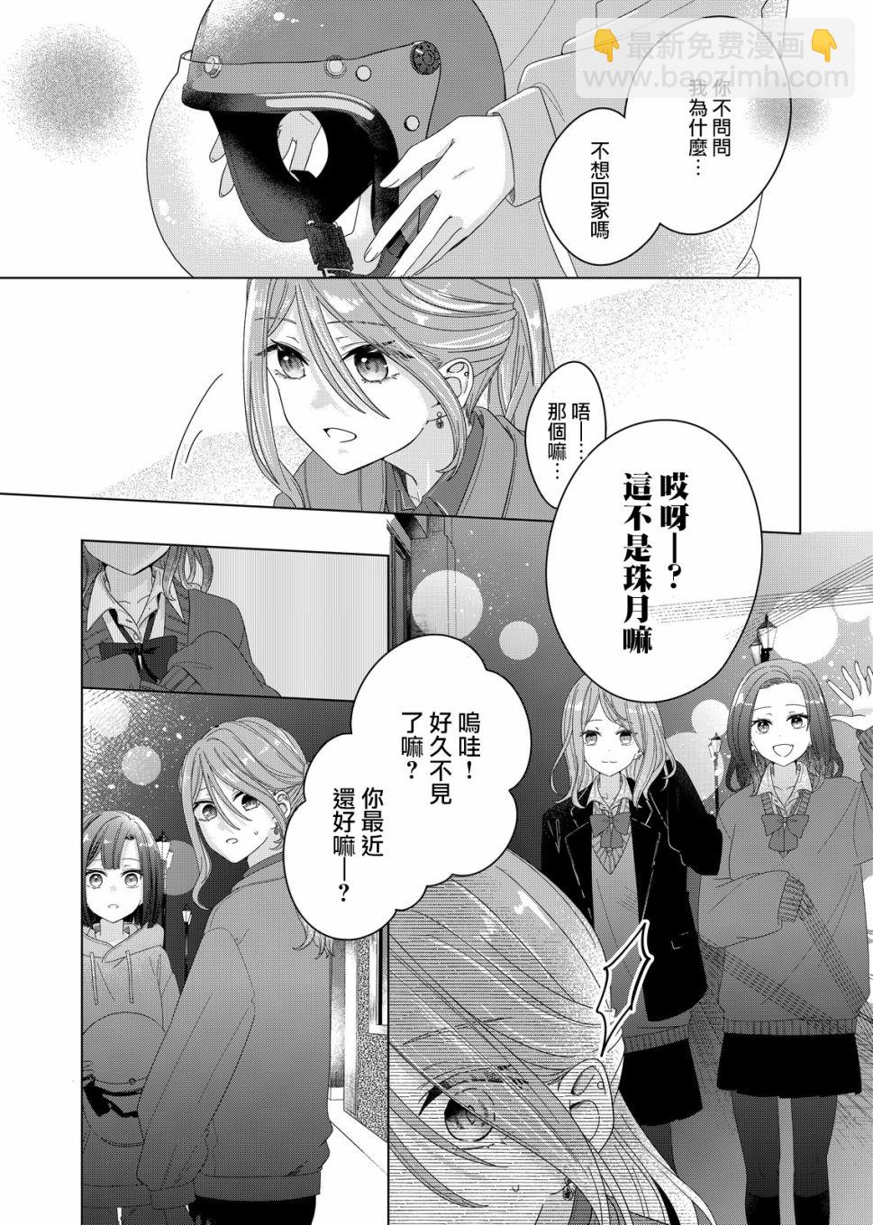 第01话35