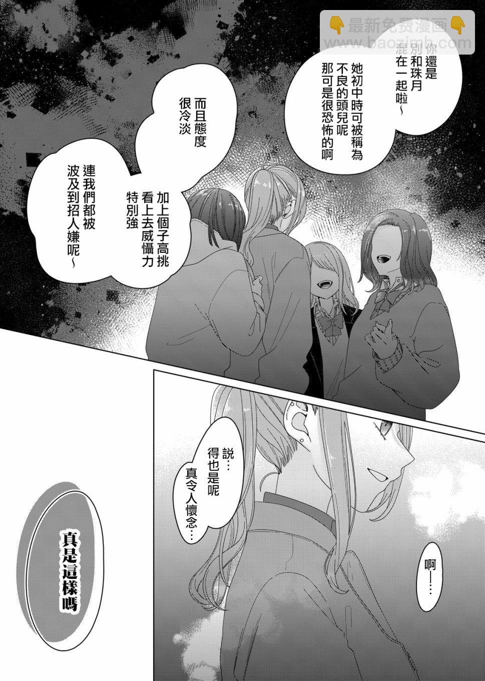 第01话37