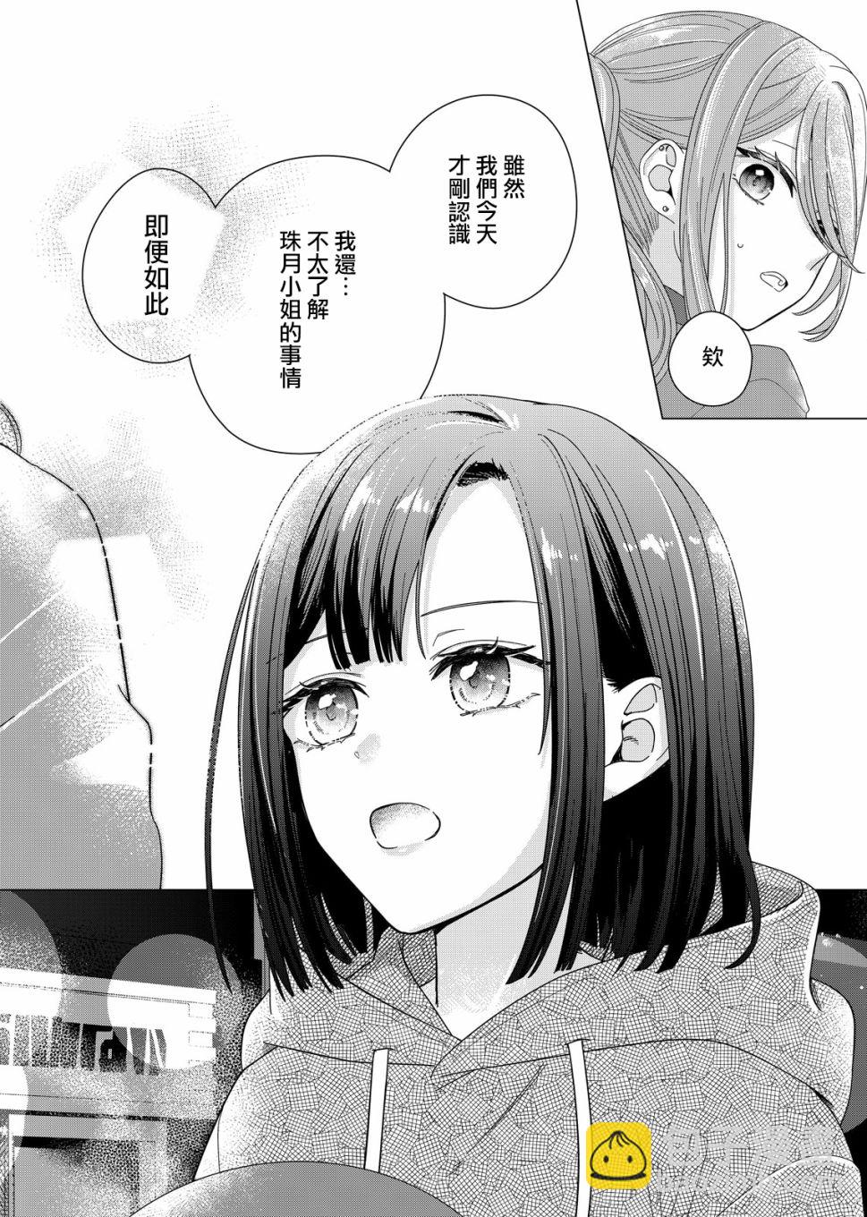 第01话38