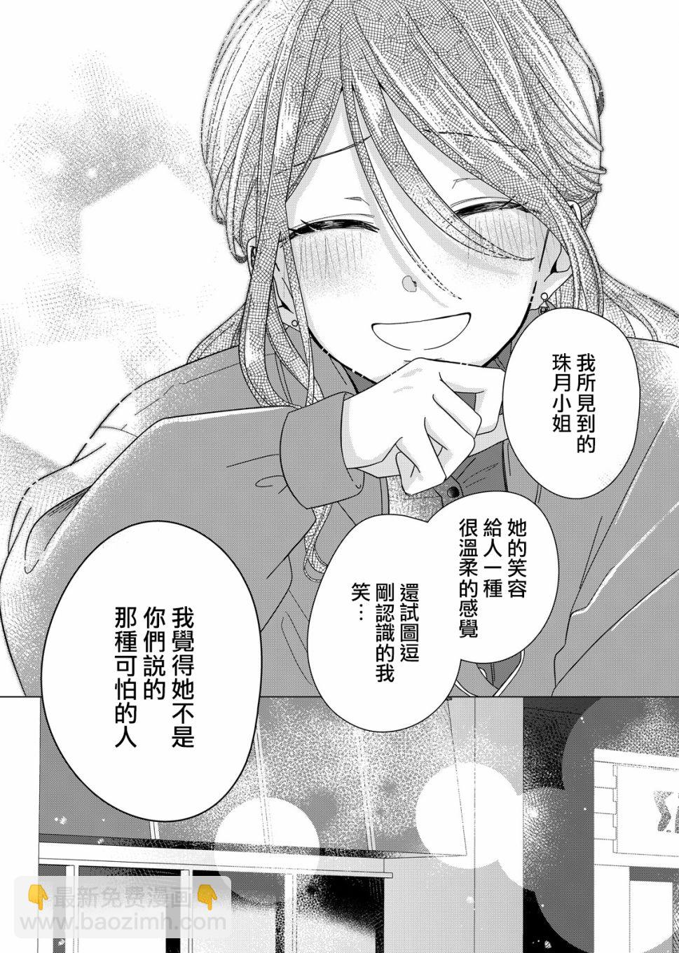 第01话39