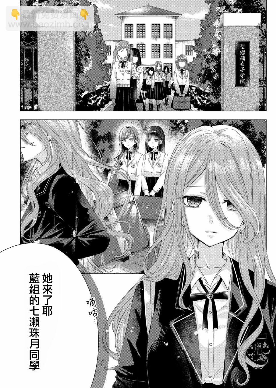 第01话4