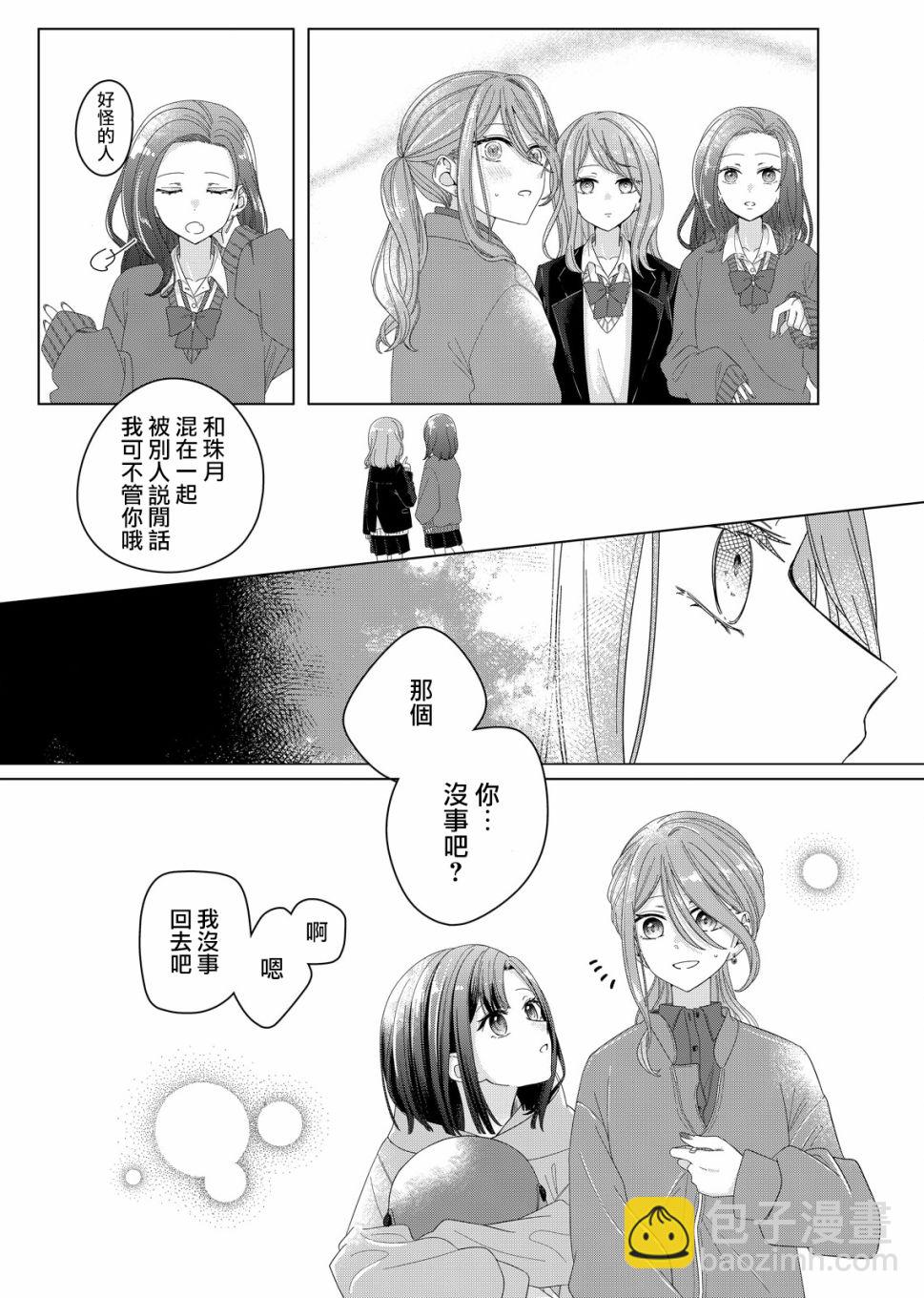 第01话40
