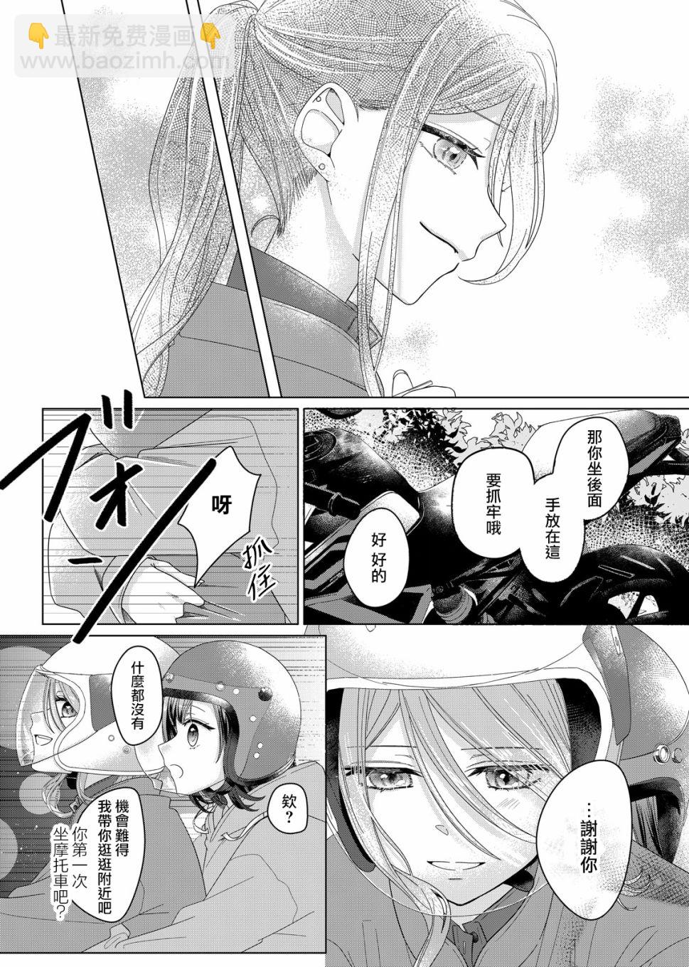 第01话41