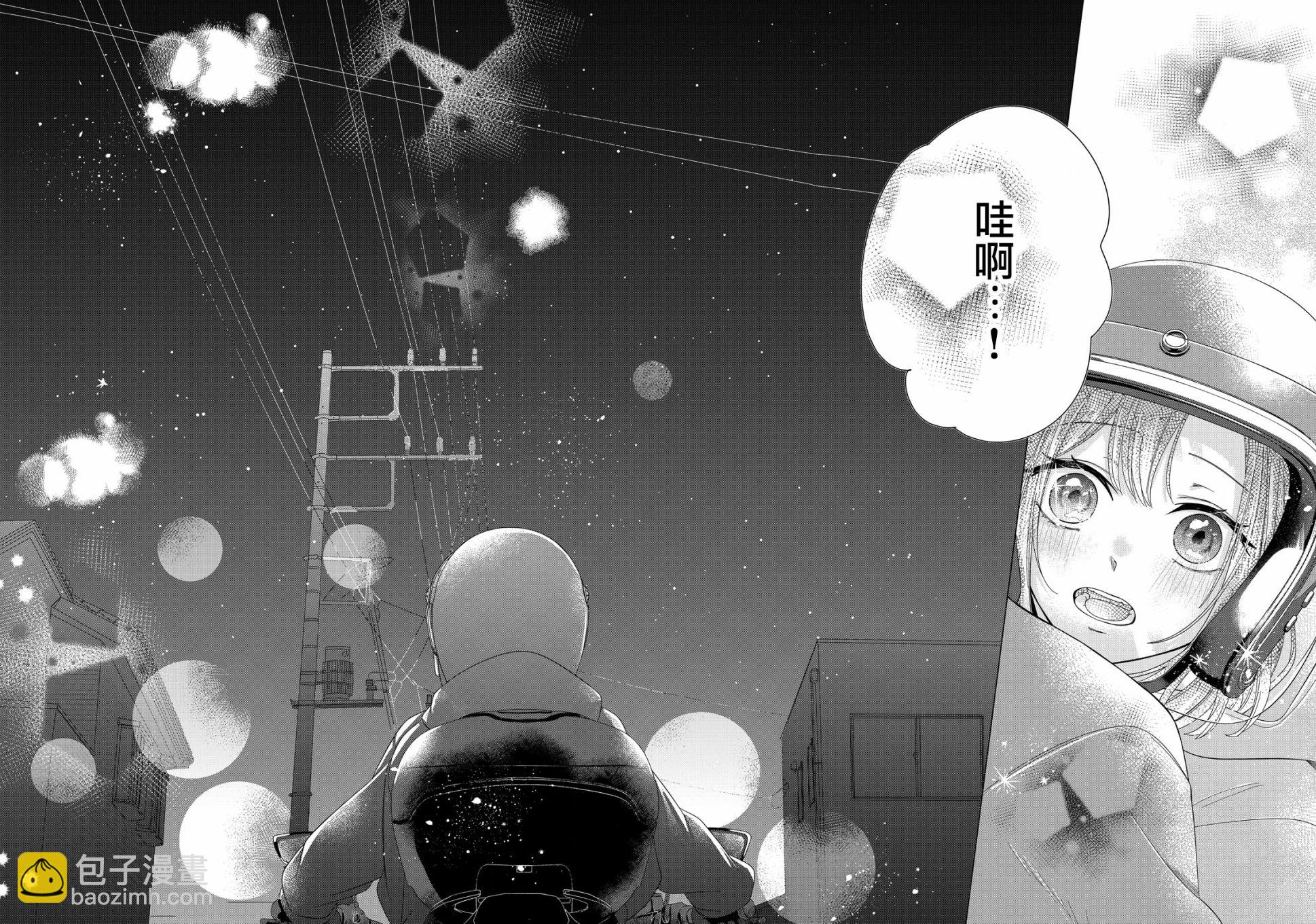第01话42