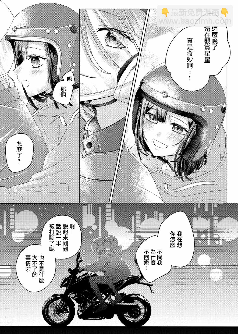第01话43