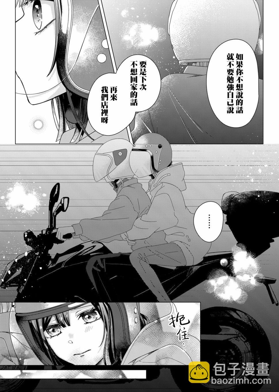 第01话44