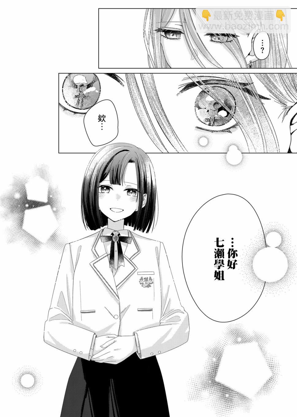 第01话47
