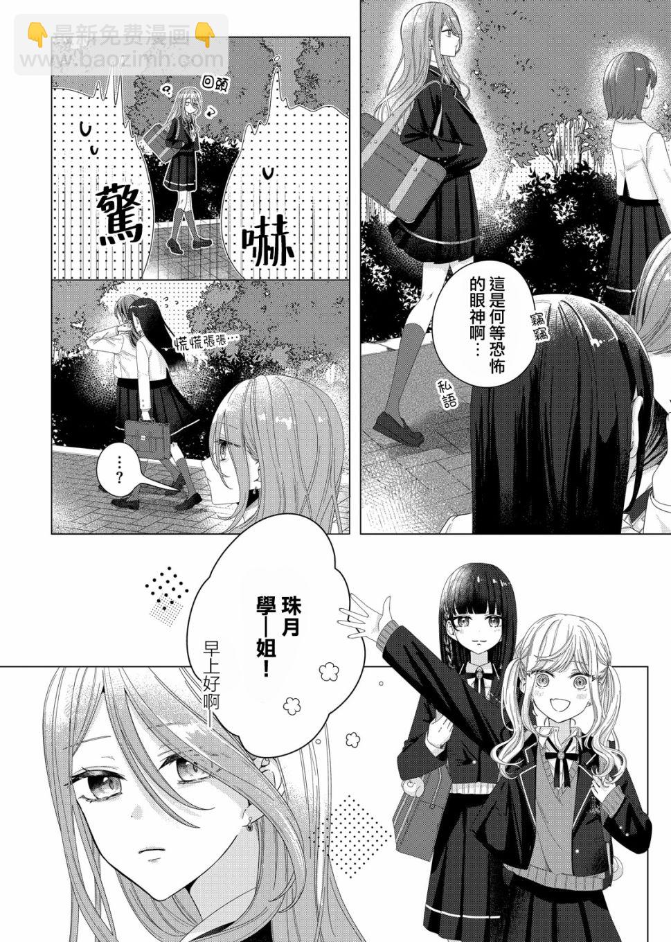 第01话5