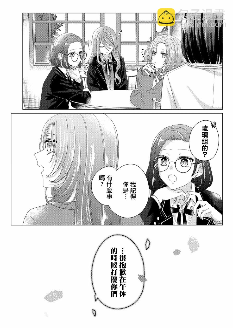 第01话50
