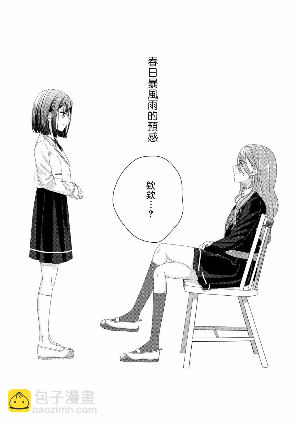 第01话52