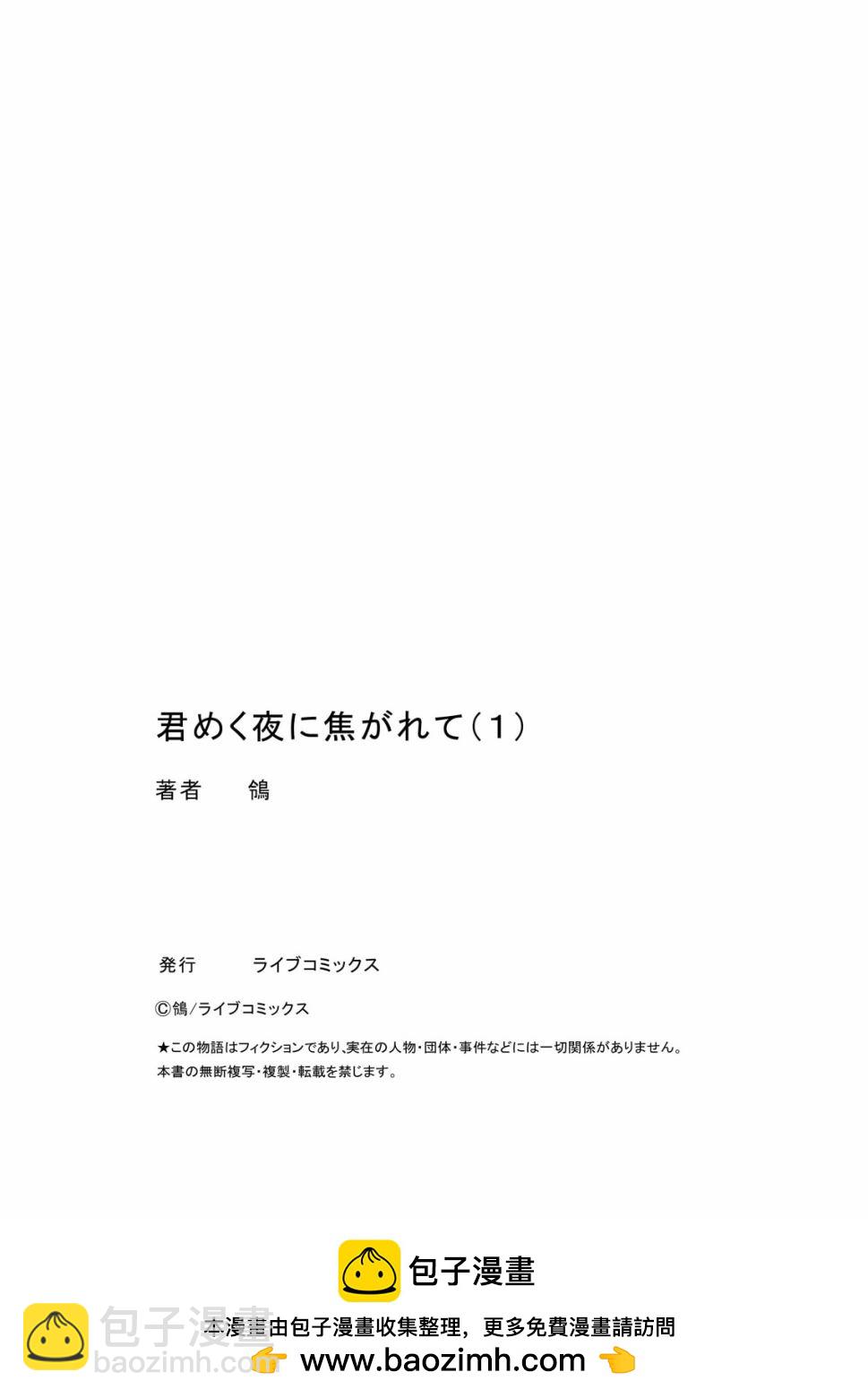 第01话53