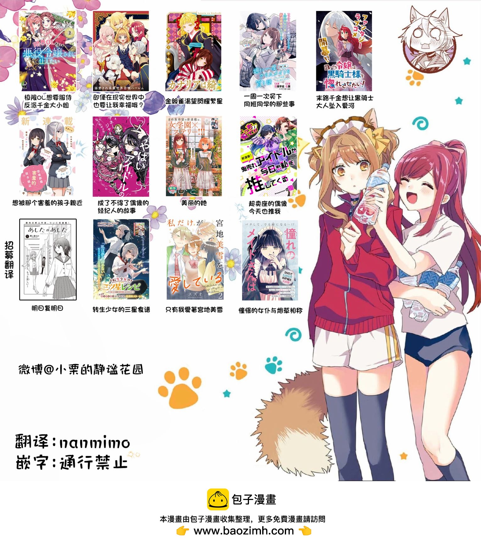 第01话54