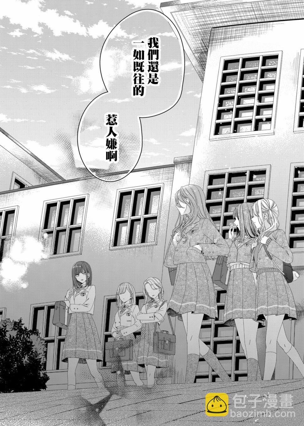 第01话7