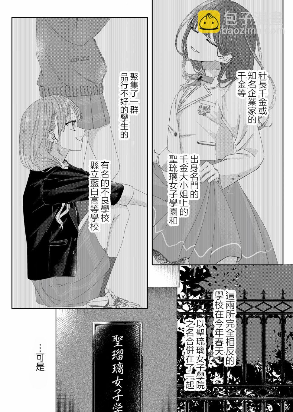 第01话8