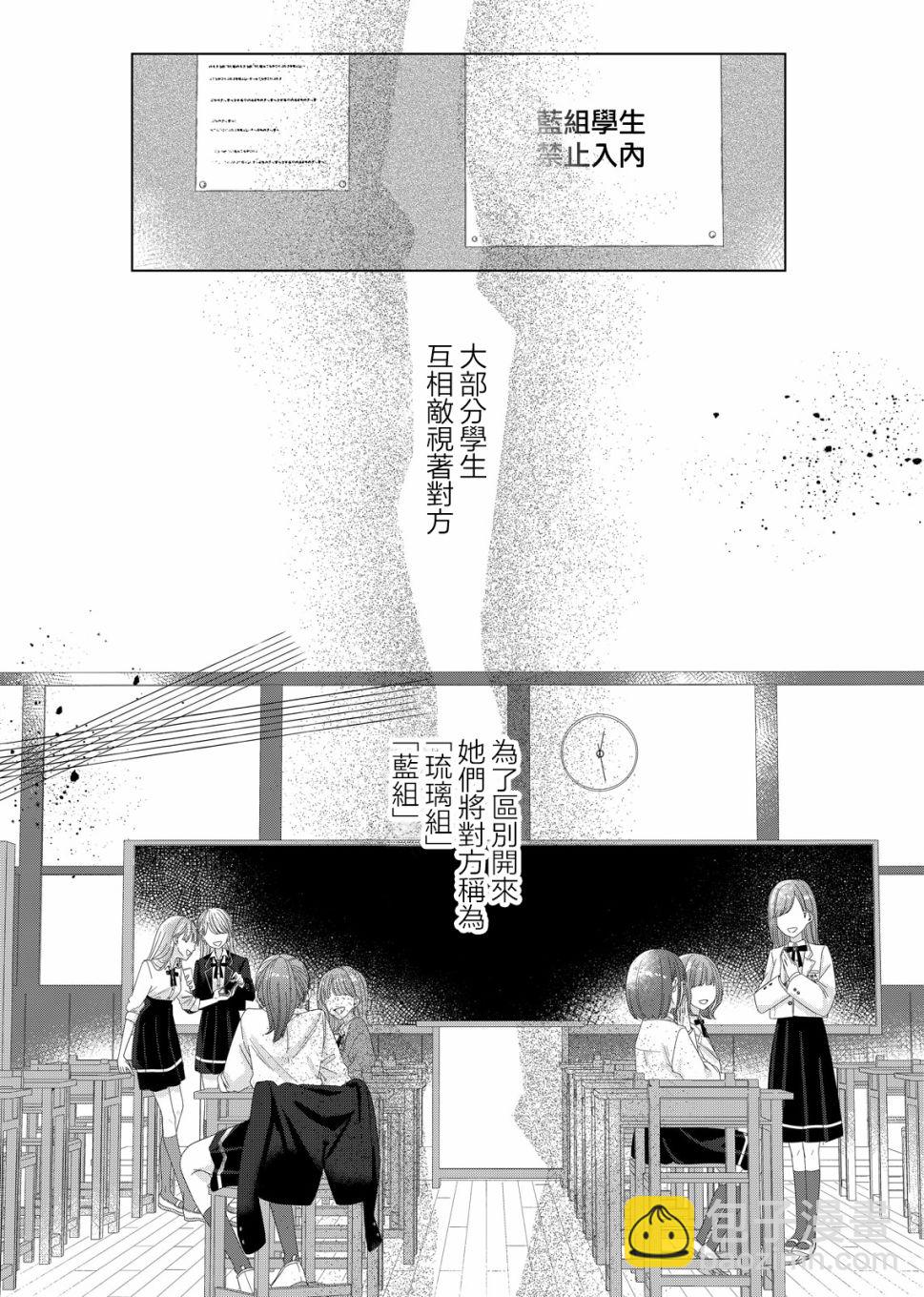第01话9