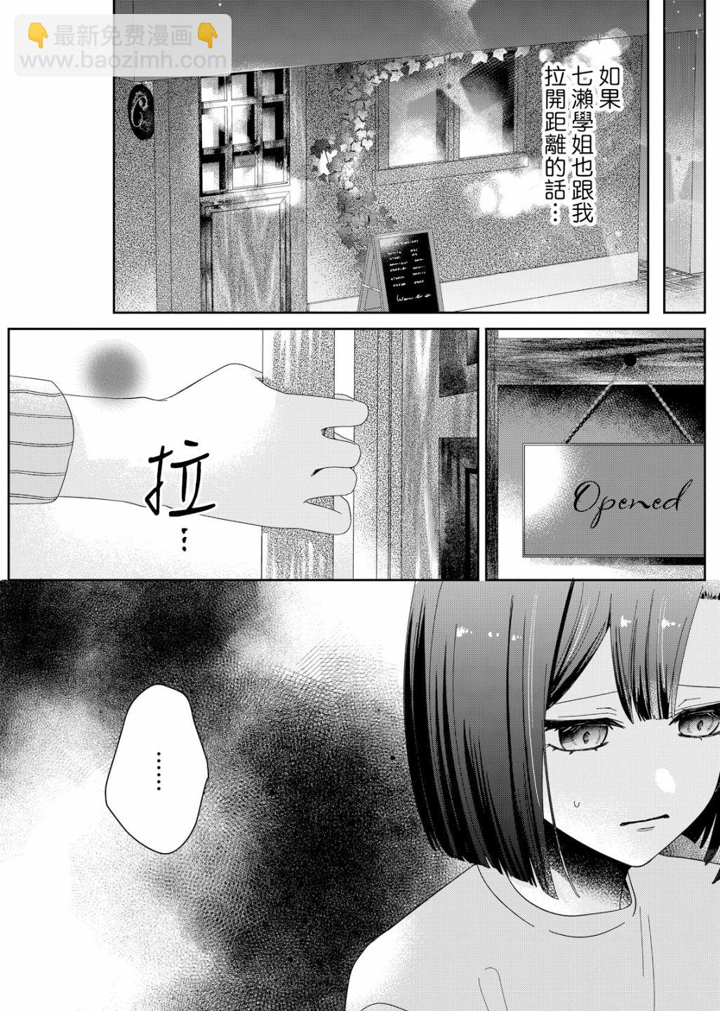 第03话11