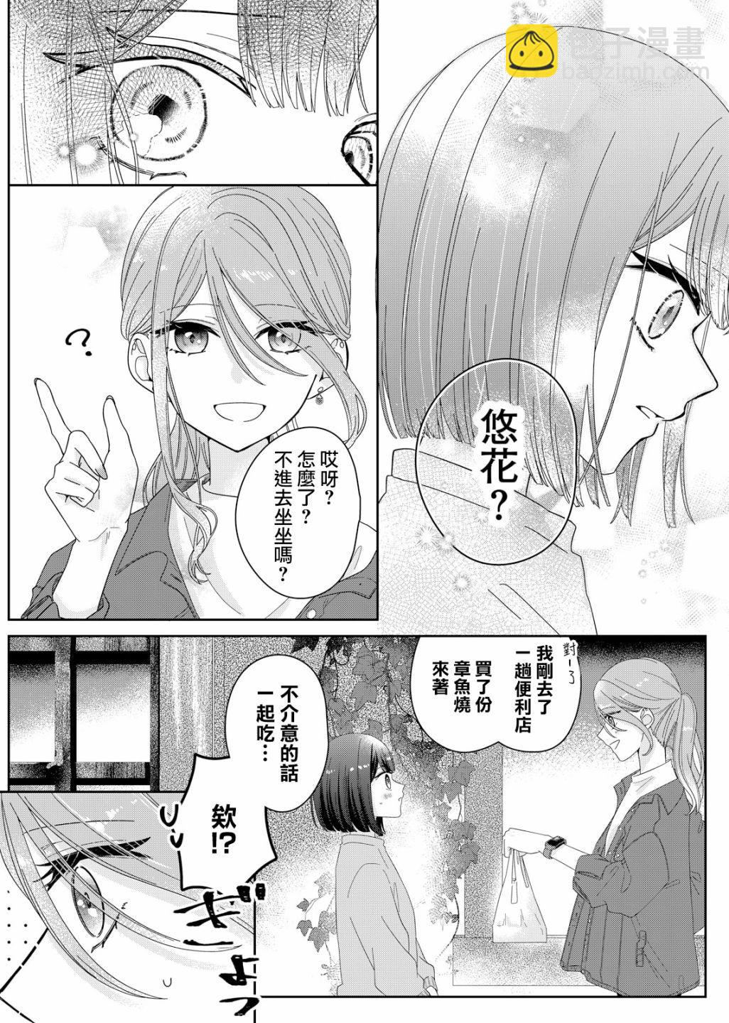第03话14