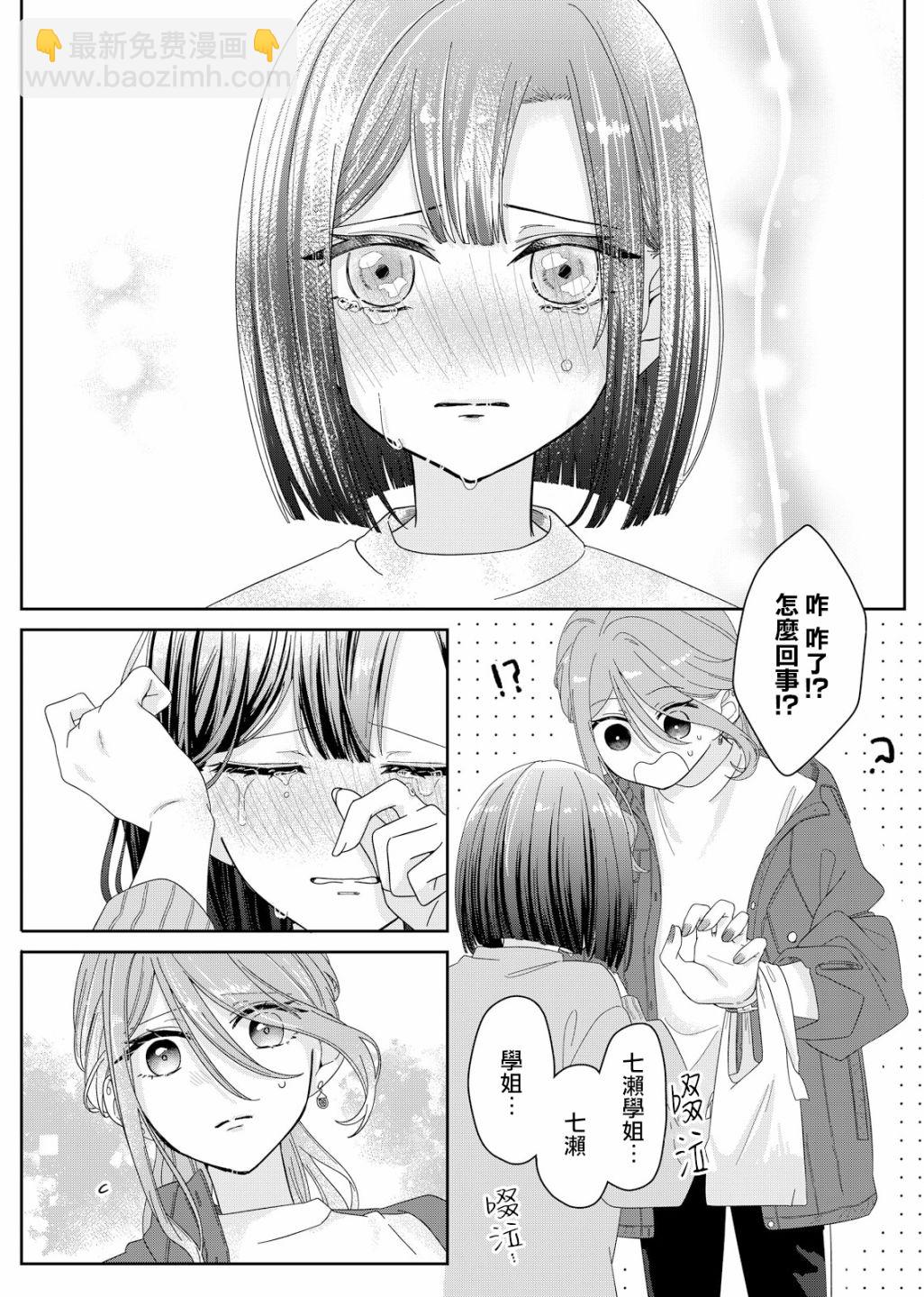 第03话15