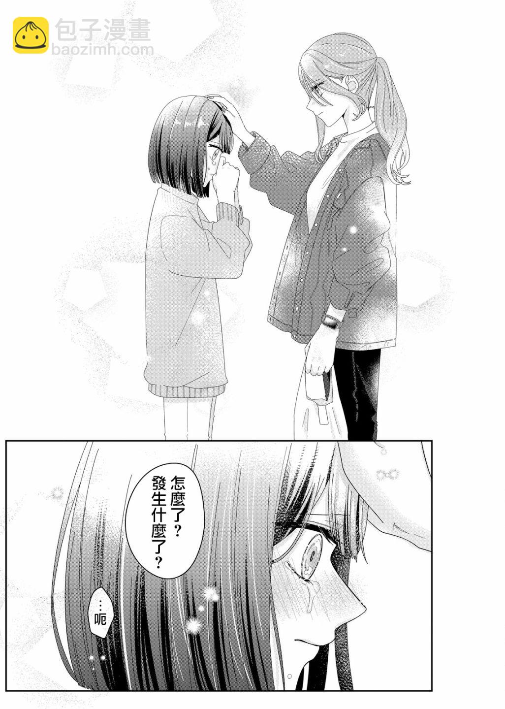 第03话16
